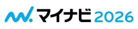 マイナビ2026ページはこちら